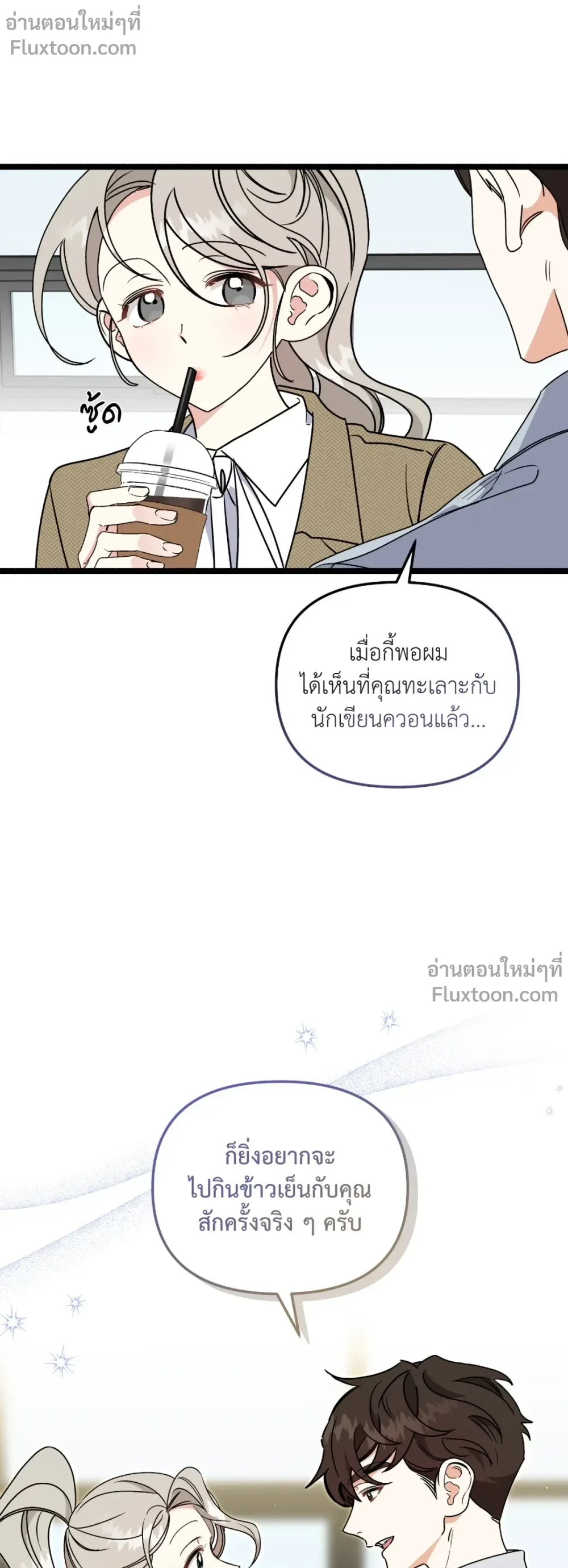 หน้าที่ 21