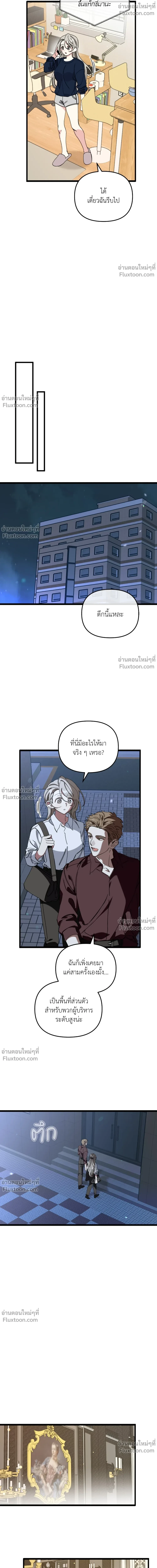 หน้าที่ 22