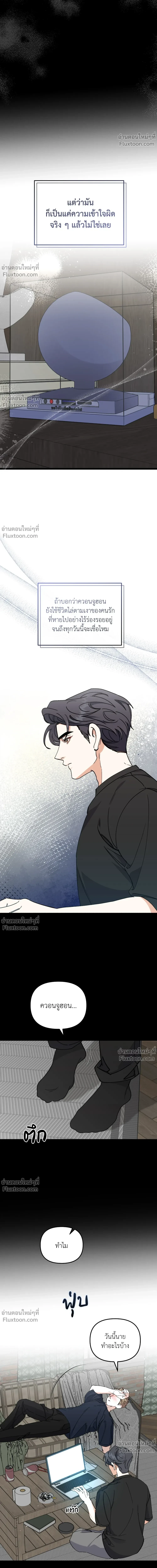 หน้าที่ 24