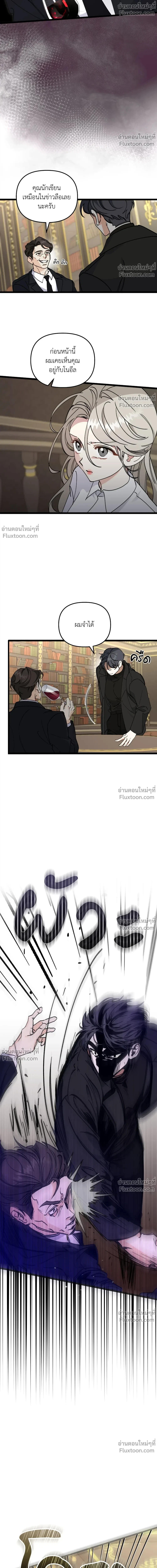 หน้าที่ 12
