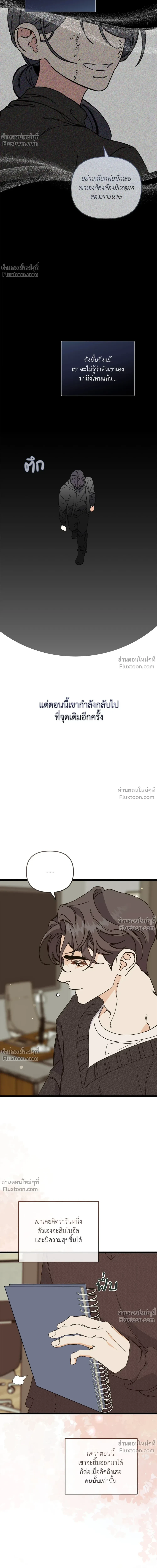 หน้าที่ 26