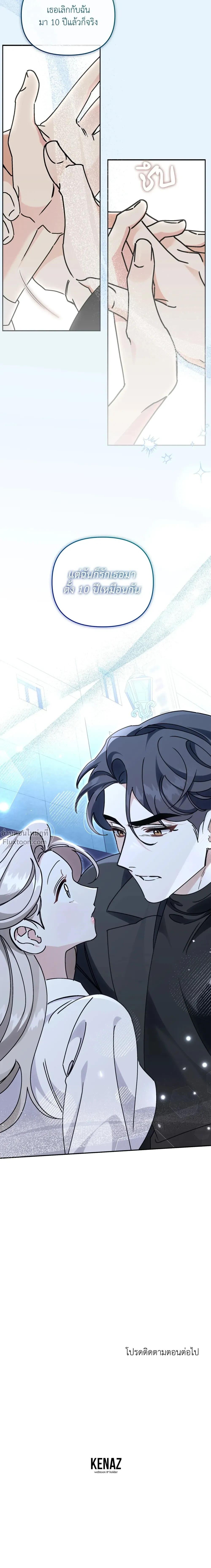 หน้าที่ 28