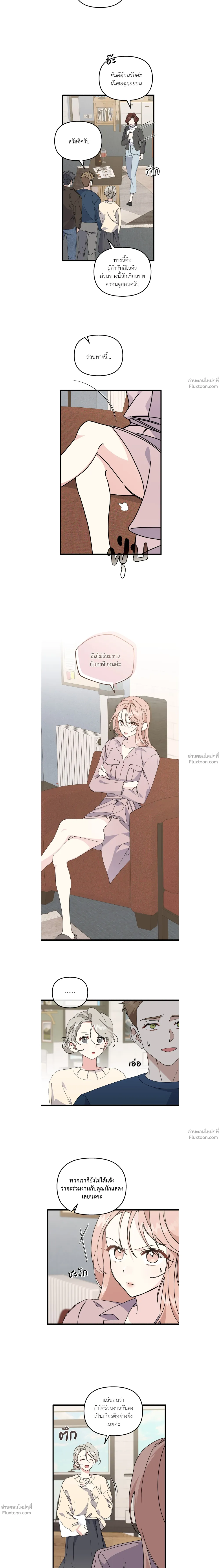 หน้าที่ 3