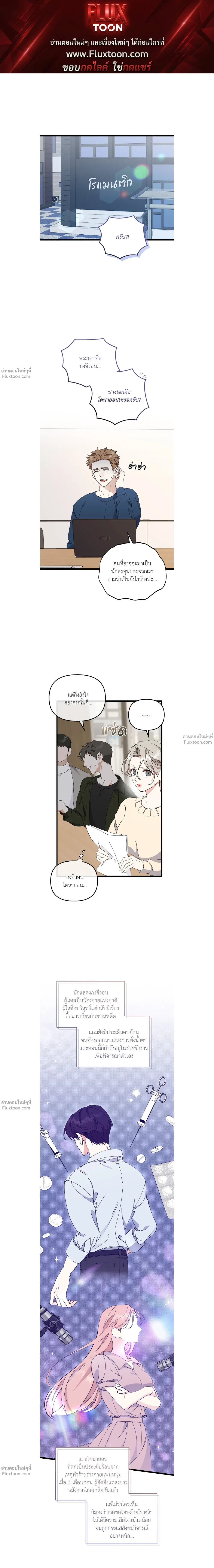 หน้าที่ 1