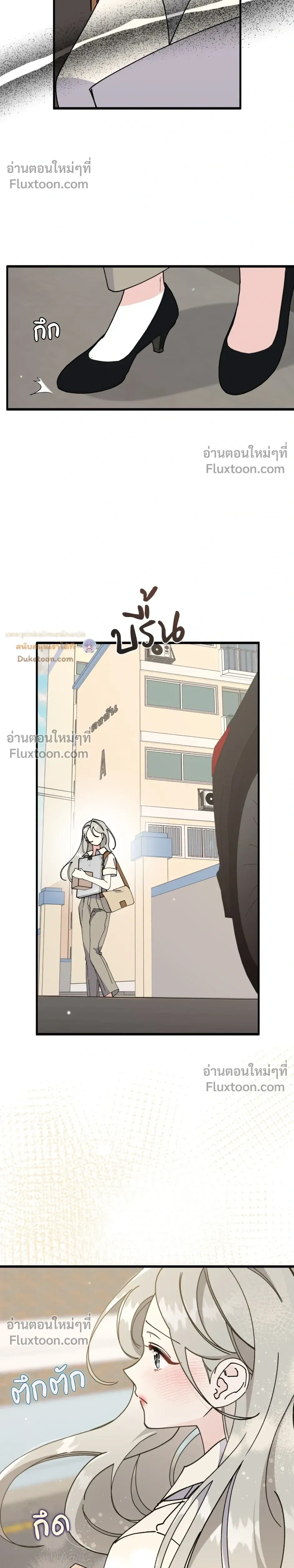 หน้าที่ 23