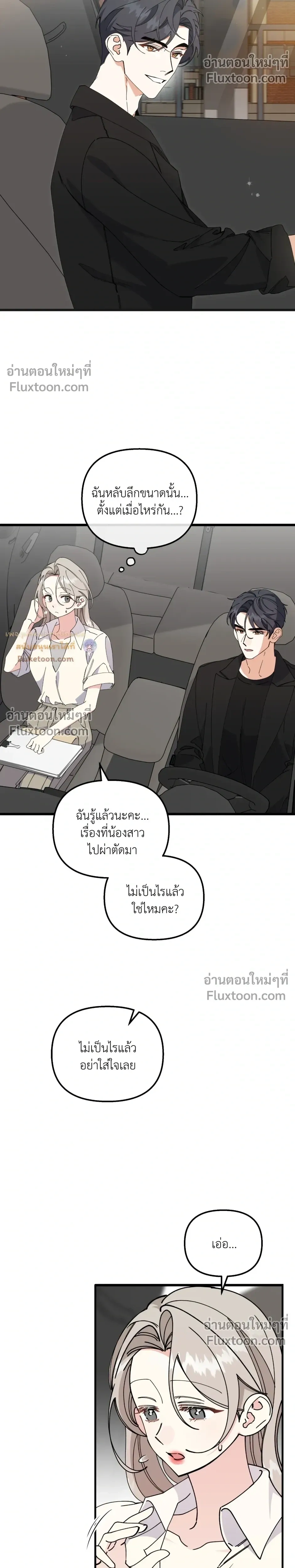 หน้าที่ 11