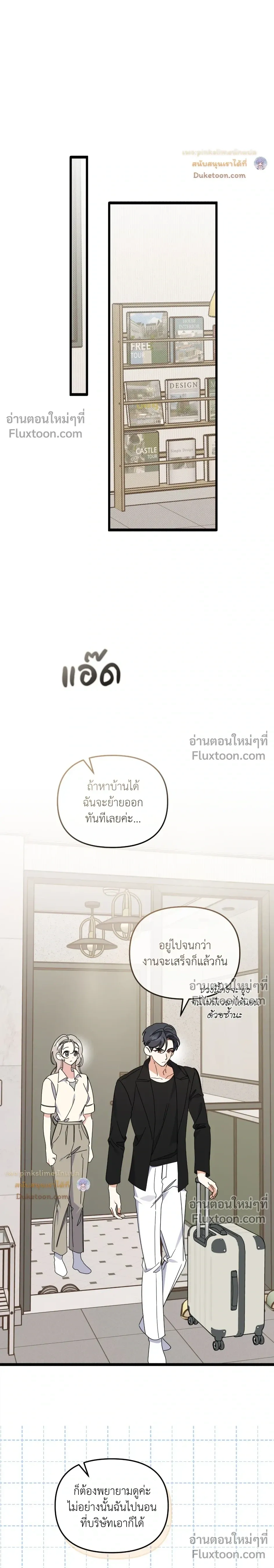 หน้าที่ 18