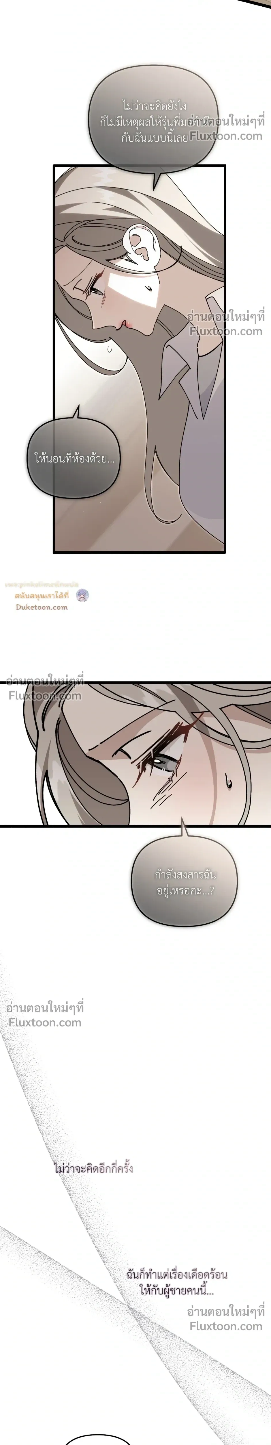 หน้าที่ 26