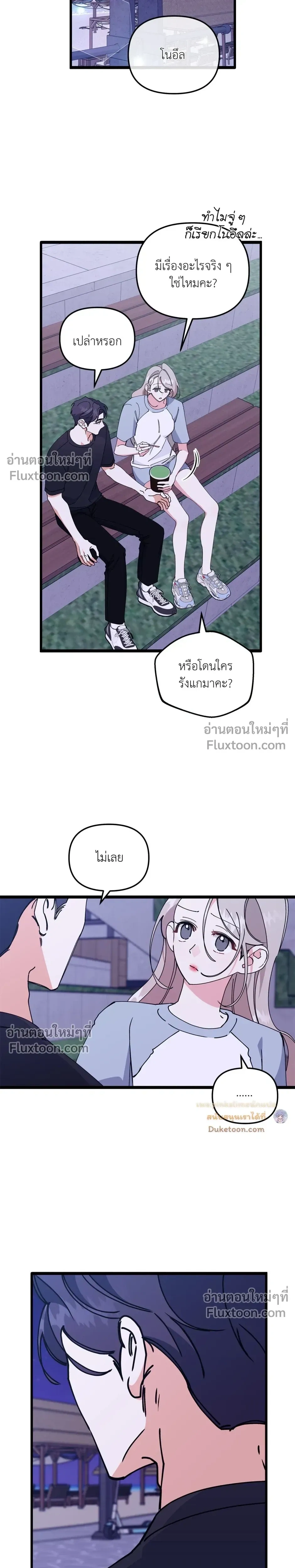 หน้าที่ 19