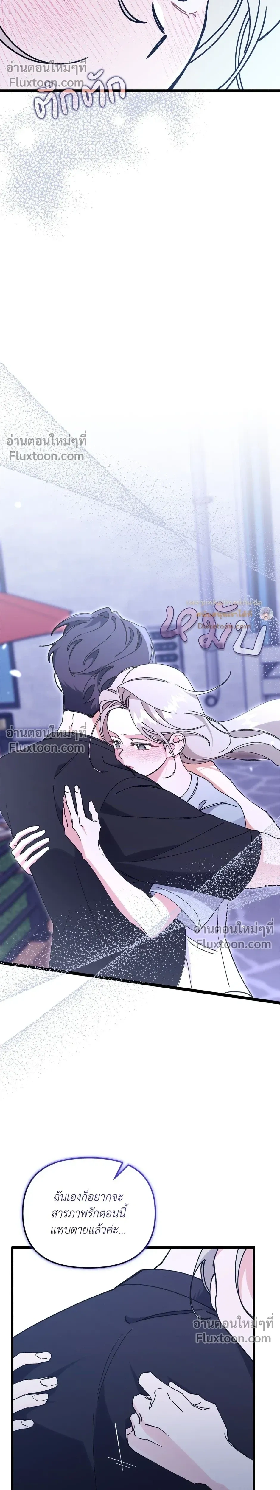 หน้าที่ 26