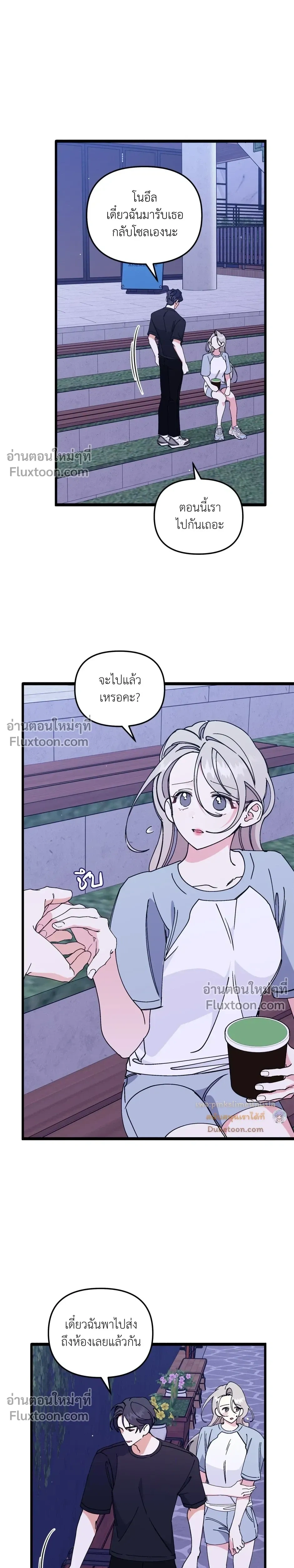 หน้าที่ 22