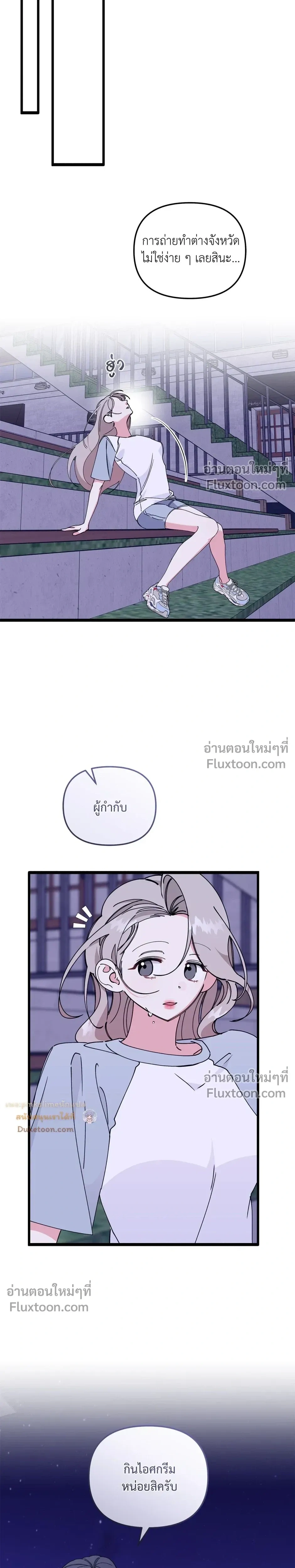 หน้าที่ 16