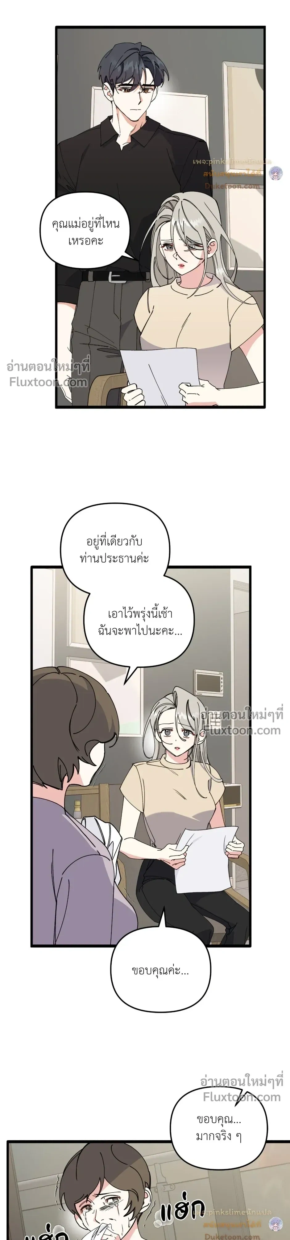 หน้าที่ 3