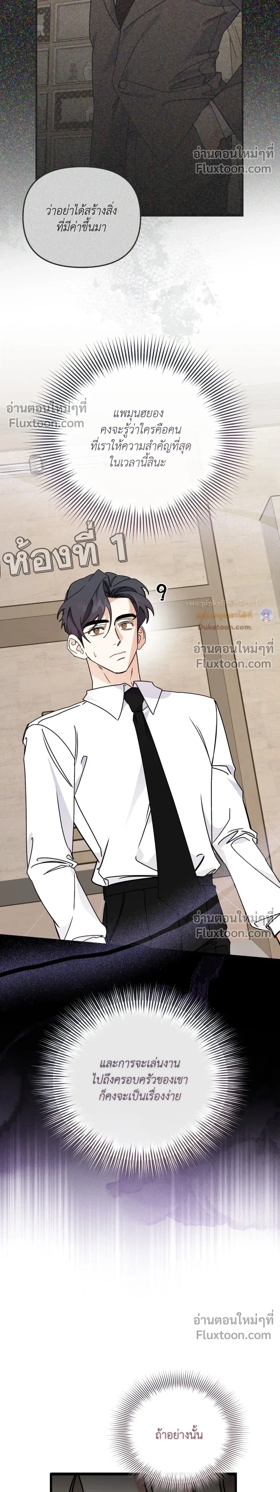 หน้าที่ 23