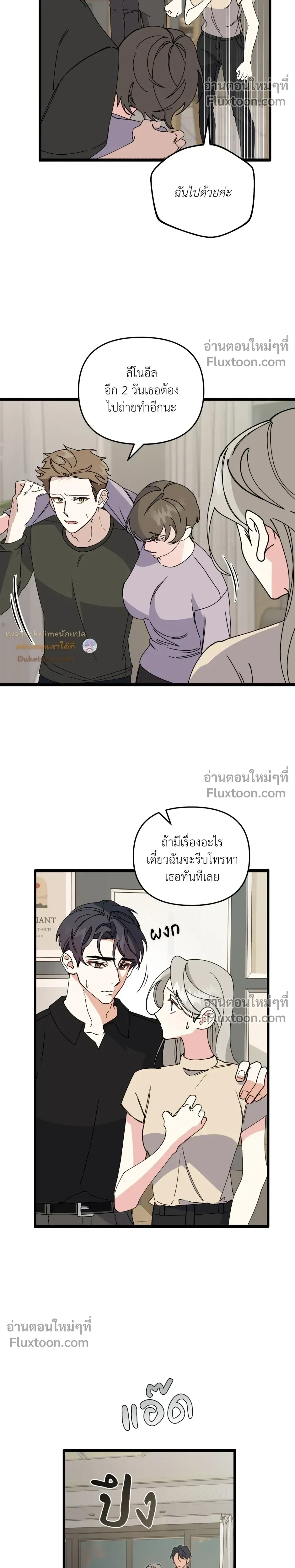 หน้าที่ 5