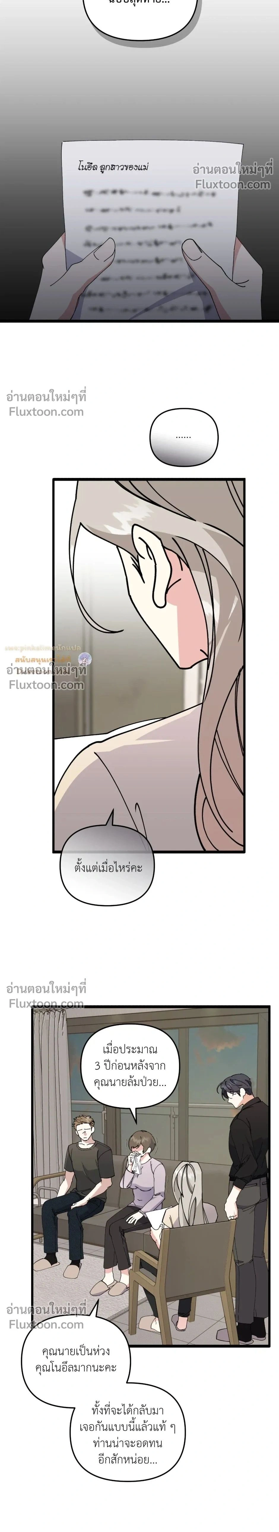 หน้าที่ 2