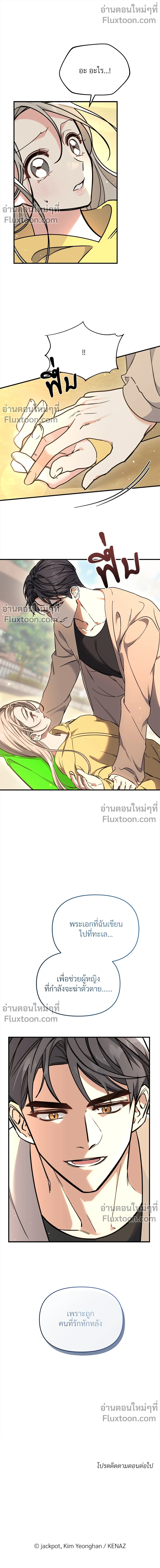 หน้าที่ 14