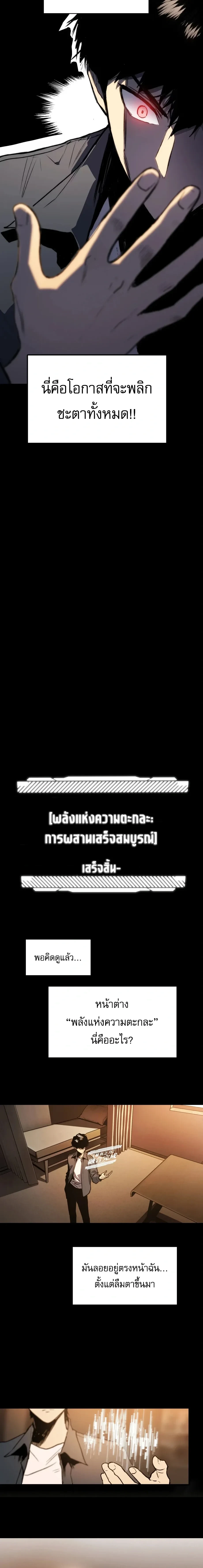 หน้าที่ 20