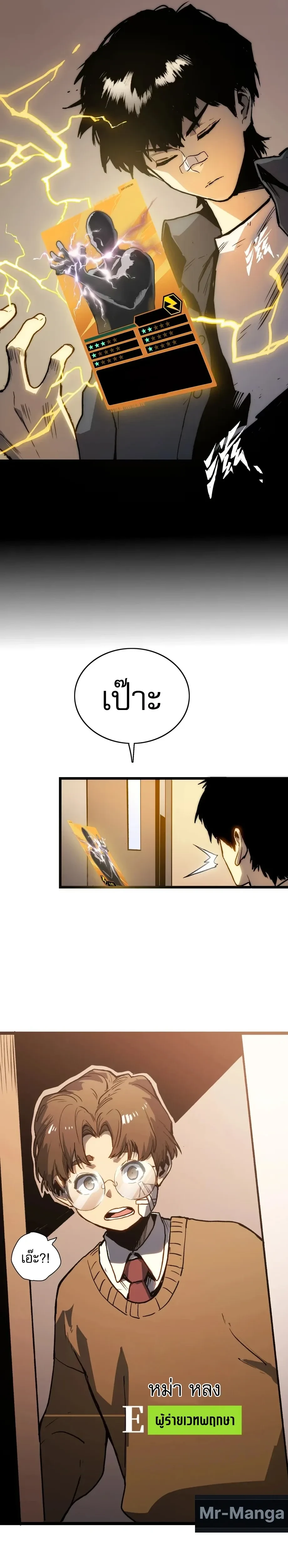 หน้าที่ 25