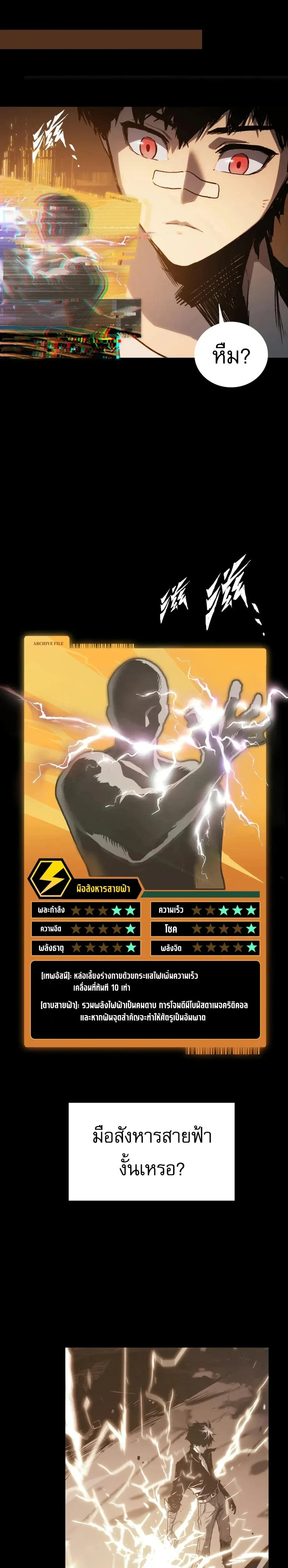 หน้าที่ 23