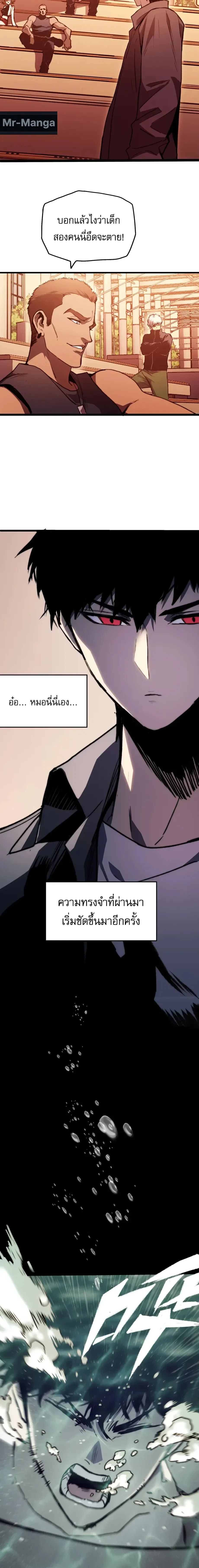 หน้าที่ 2