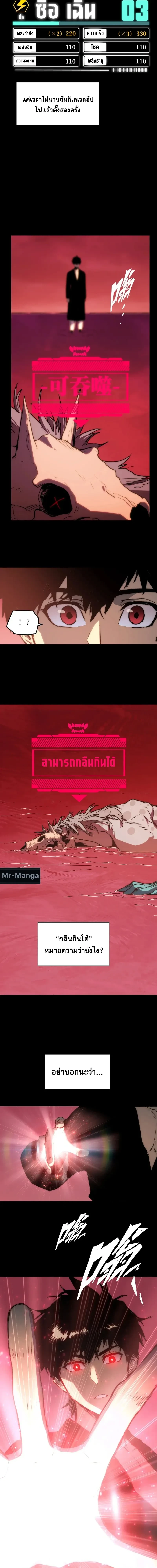 หน้าที่ 8