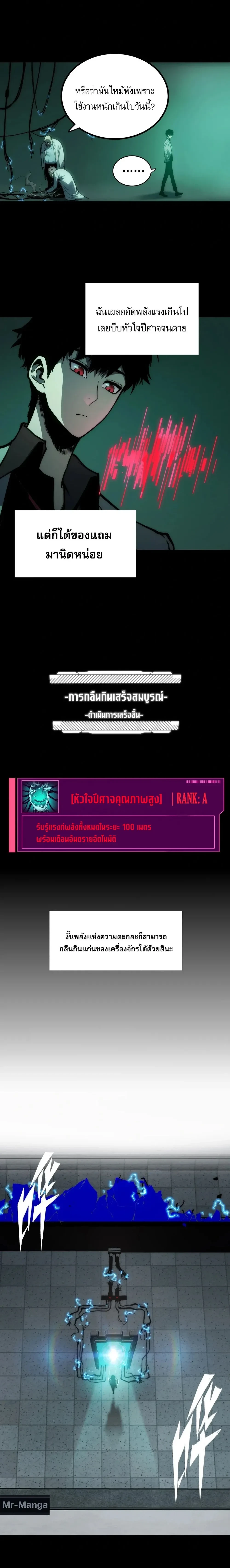 หน้าที่ 24