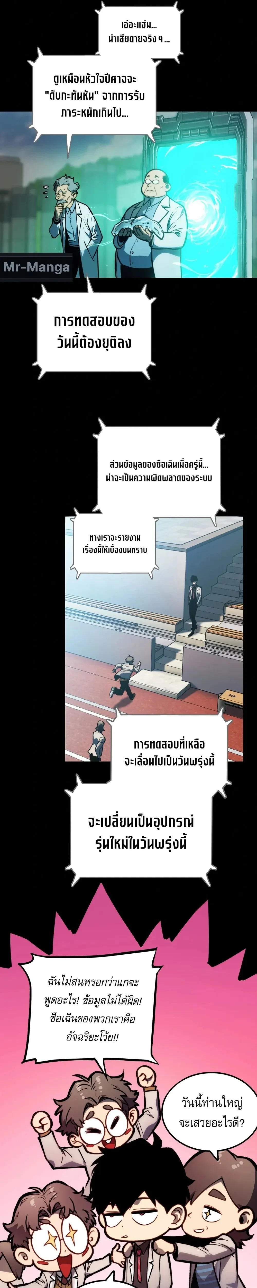 หน้าที่ 27