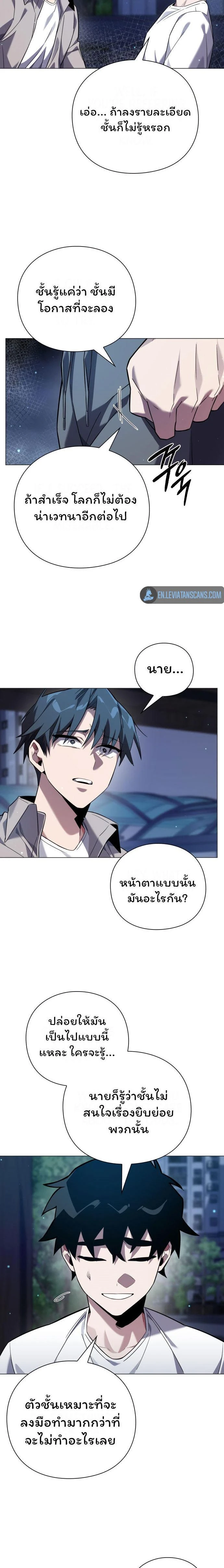 หน้าที่ 21