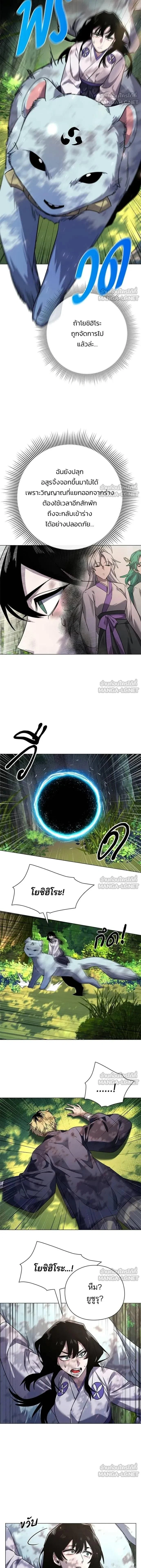 หน้าที่ 3