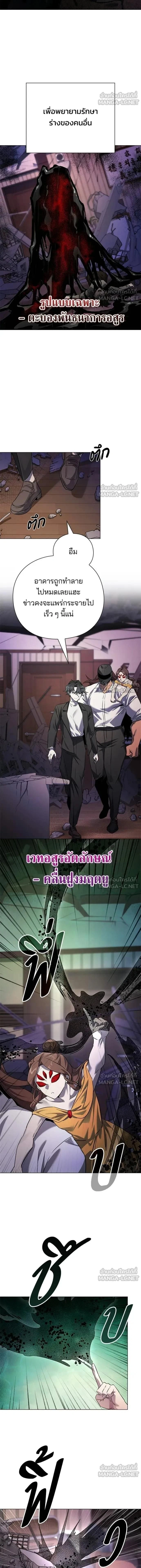 หน้าที่ 10