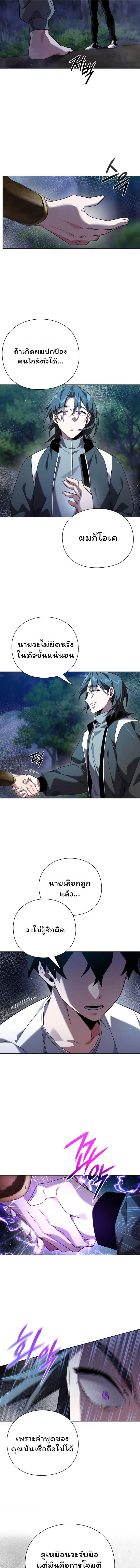 หน้าที่ 27