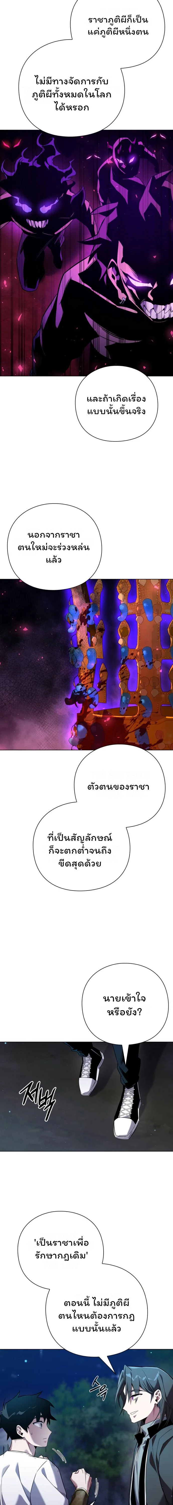 หน้าที่ 24