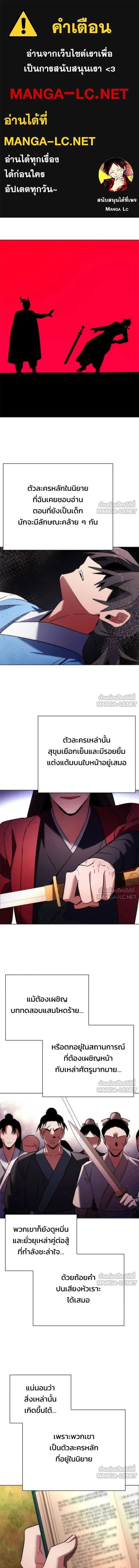 หน้าที่ 1