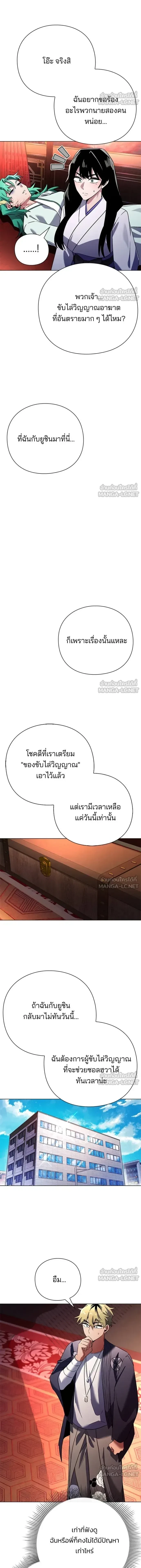 หน้าที่ 24