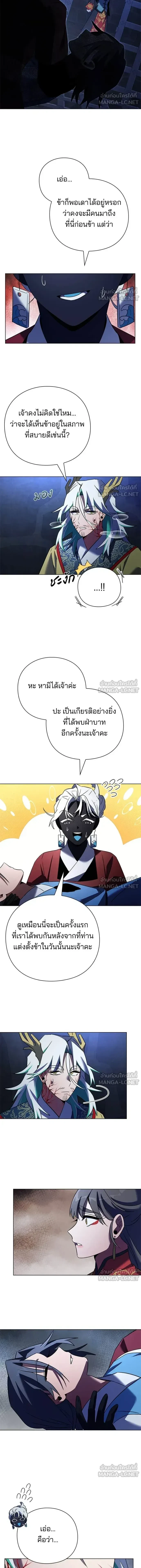 หน้าที่ 11