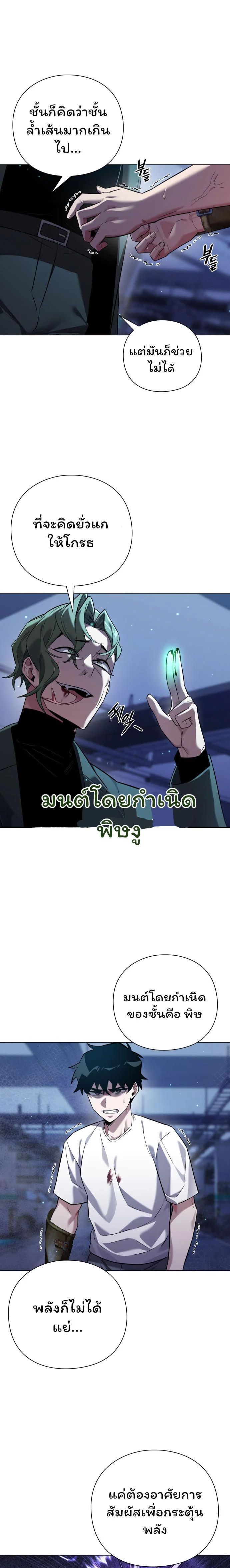 หน้าที่ 12