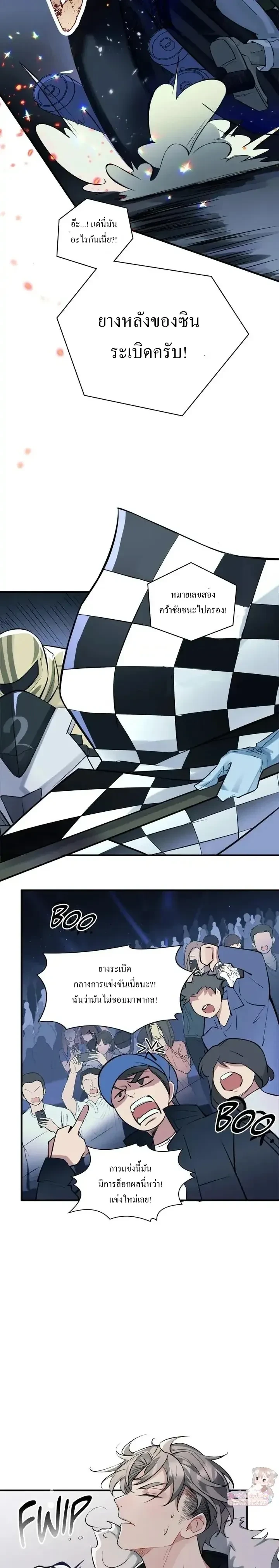 หน้าที่ 13