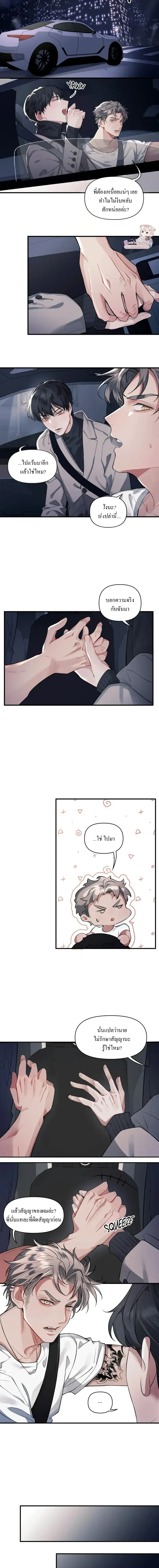 หน้าที่ 4