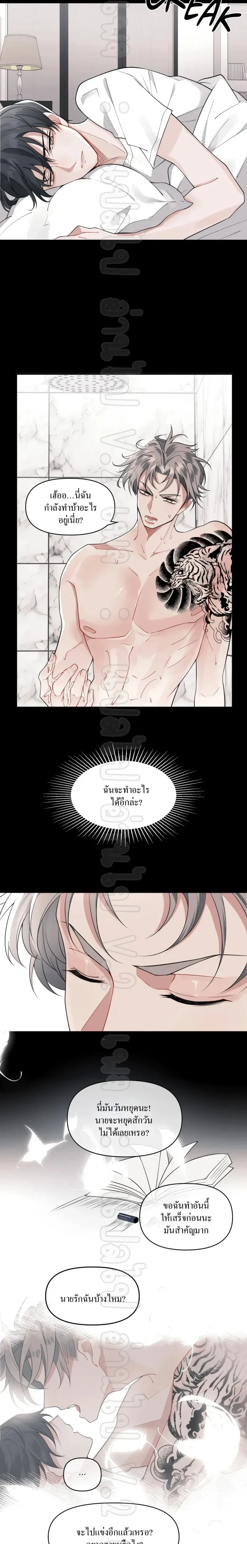 หน้าที่ 7