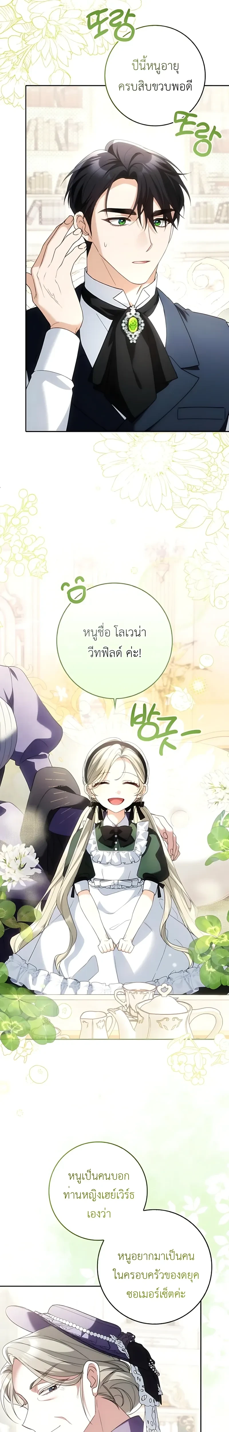 หน้าที่ 22