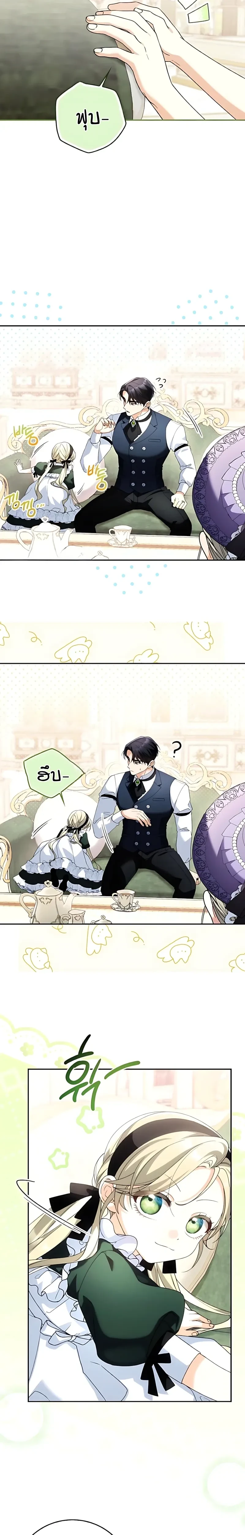 หน้าที่ 28