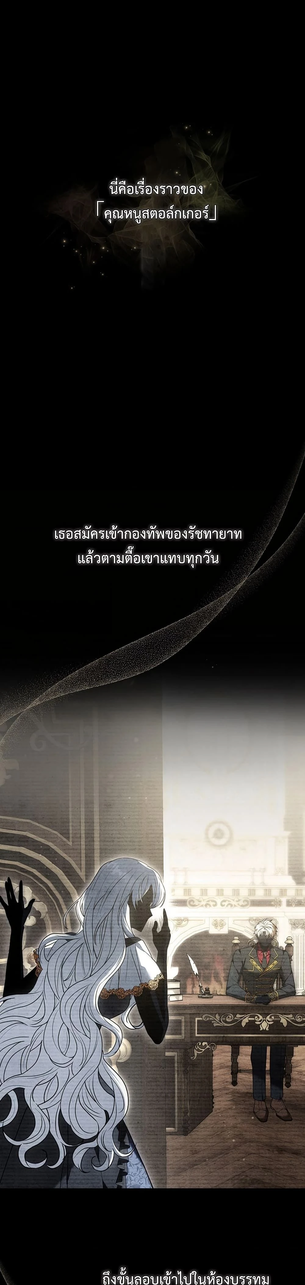 หน้าที่ 1