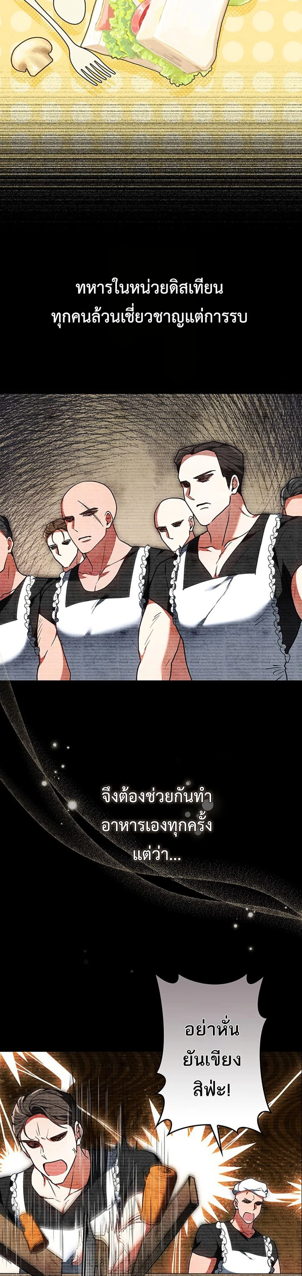 หน้าที่ 41