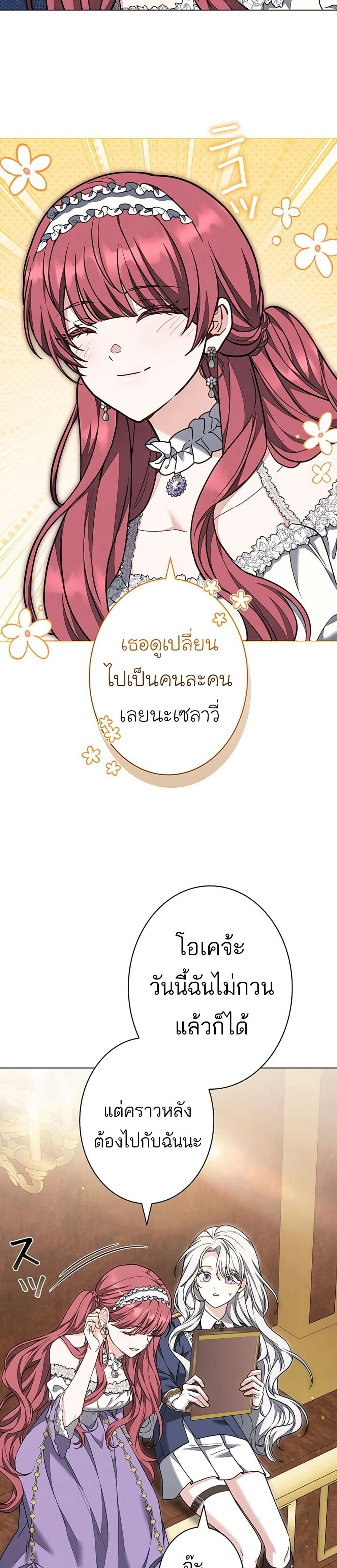 หน้าที่ 17