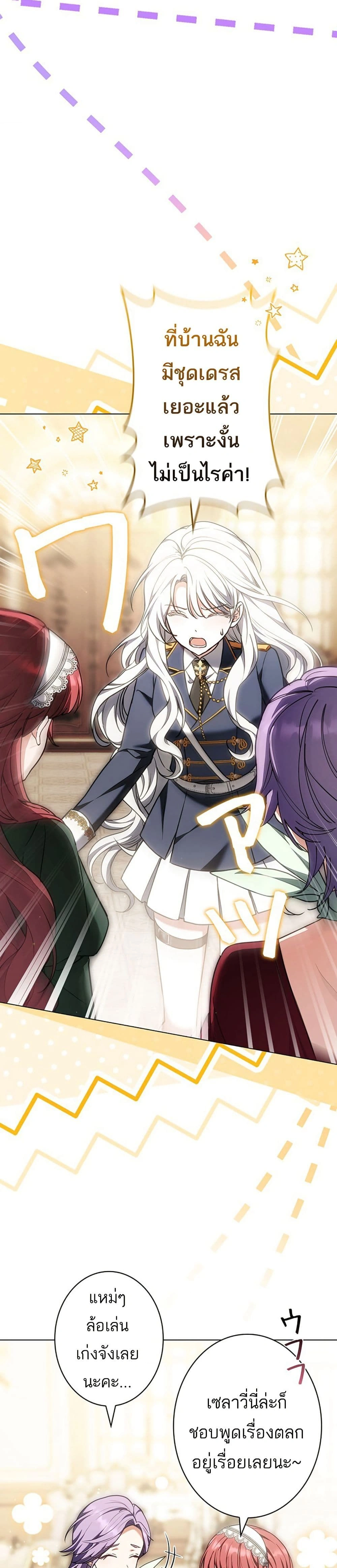 หน้าที่ 33