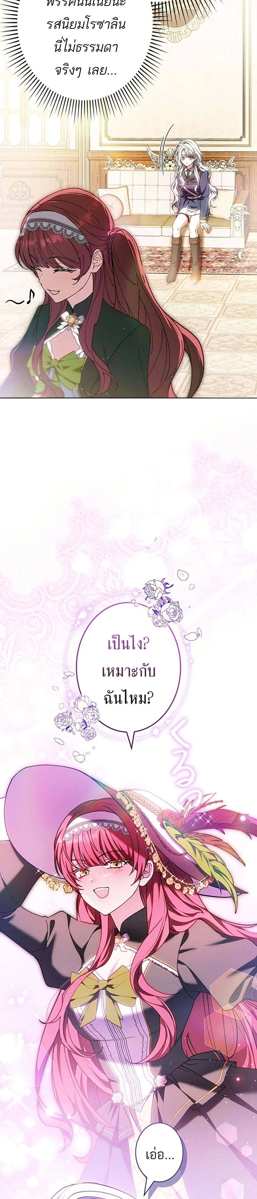 หน้าที่ 36