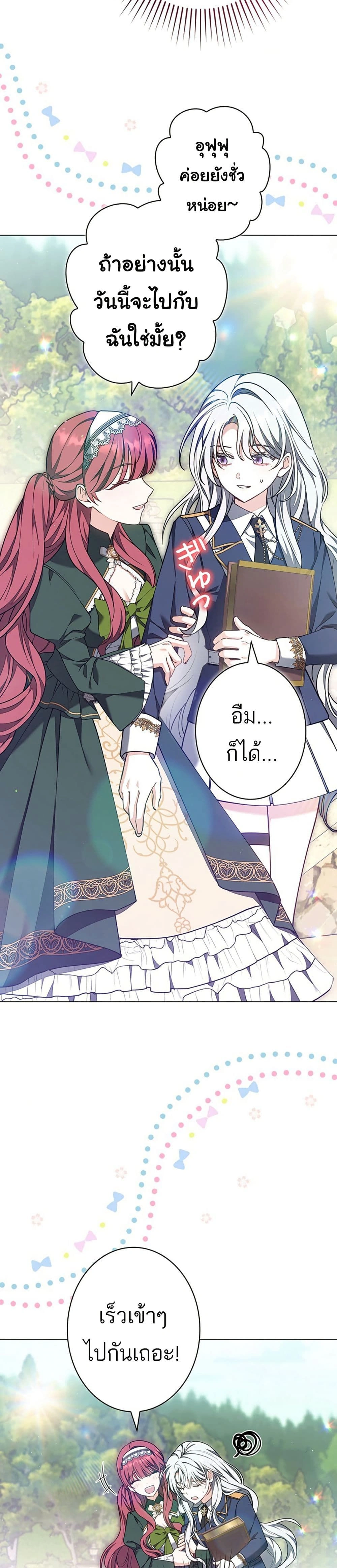 หน้าที่ 24