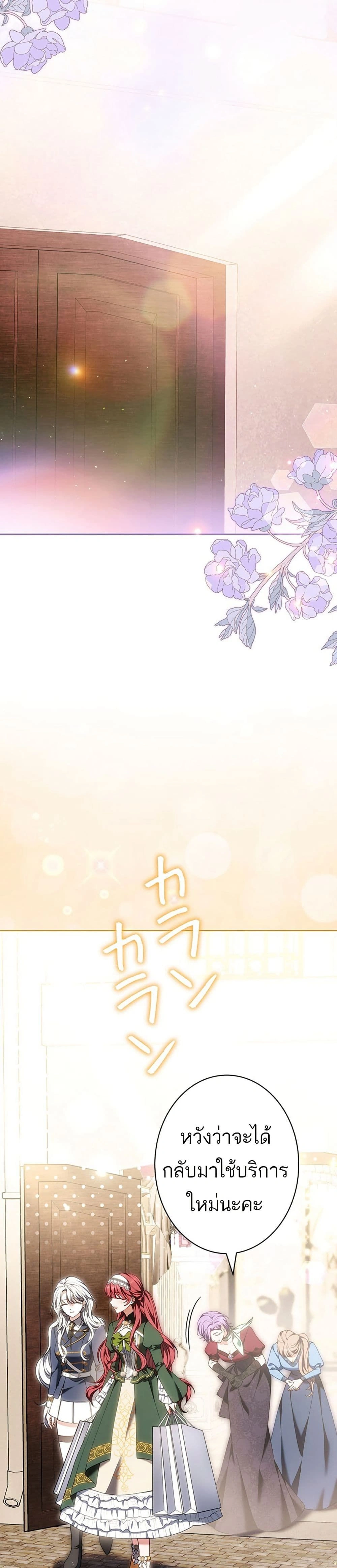 หน้าที่ 39