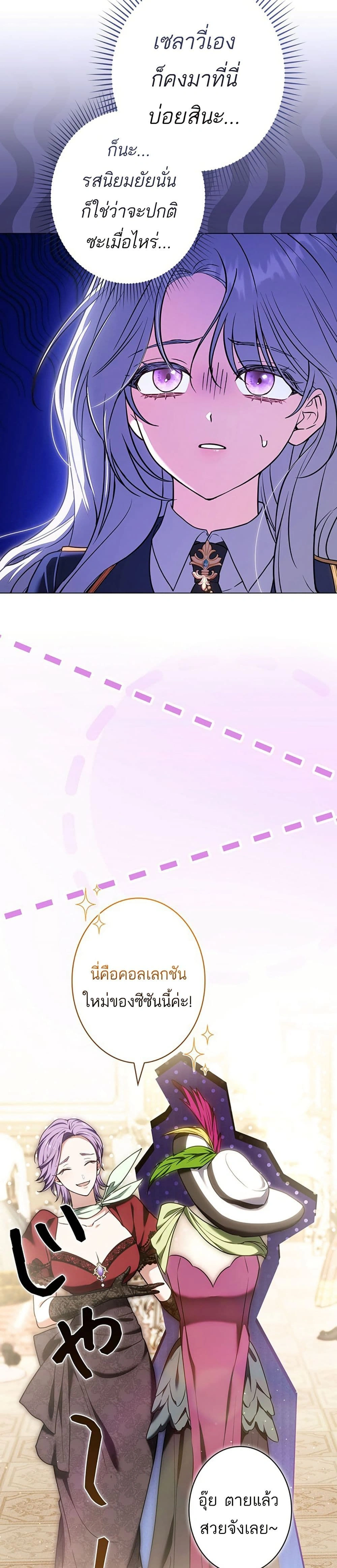 หน้าที่ 29